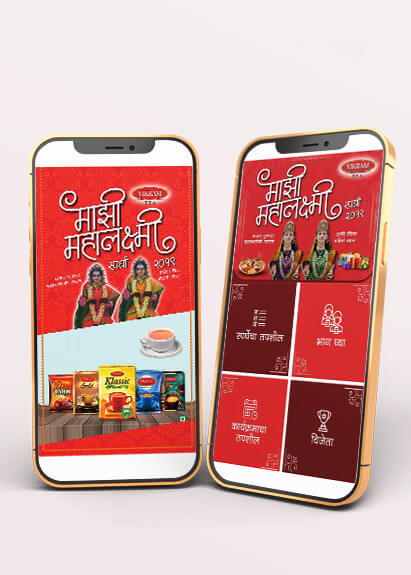 mobile app development company in  borivali mumbai
                                       